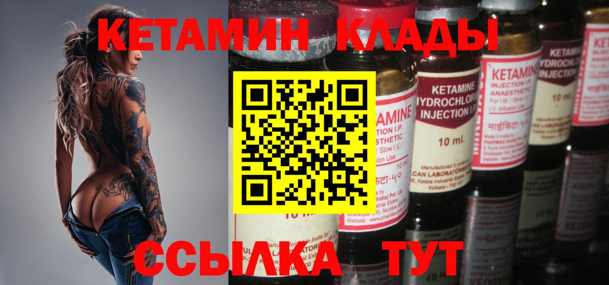 АМФЕТАМИН Черняховск