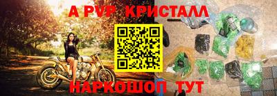 метамфетамин Краснокаменск