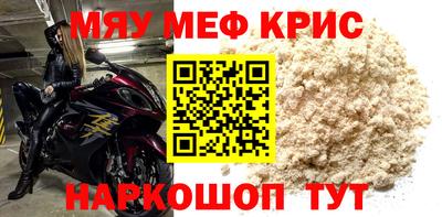 молекула духа Краснодар