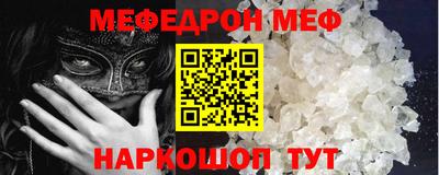 молекула духа Краснодар