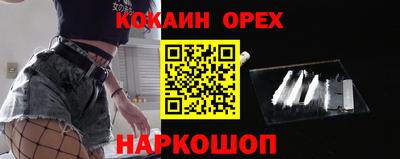 экстази Краснознаменск