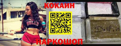 молекула духа Краснодар