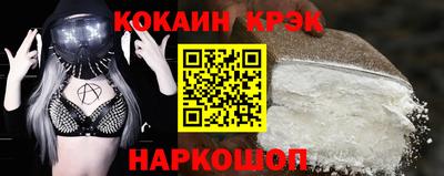 метамфетамин Краснокаменск