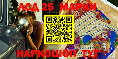 метамфетамин Краснокаменск