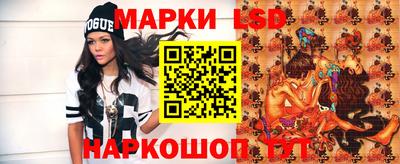 метамфетамин Краснокаменск