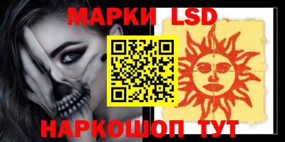молекула духа Краснодар
