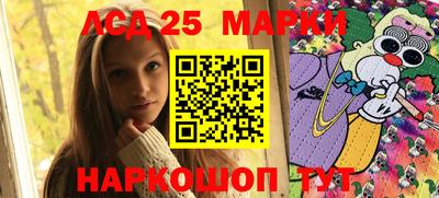 метамфетамин Краснокаменск