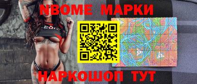 молекула духа Краснодар