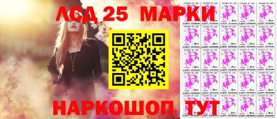 экстази Краснознаменск