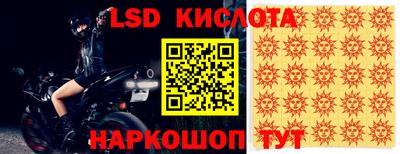 экстази Краснознаменск