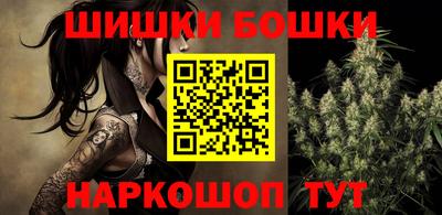 молекула духа Краснодар