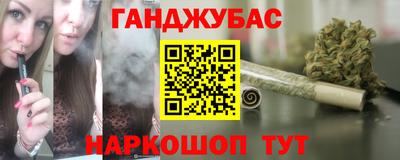 молекула духа Краснодар