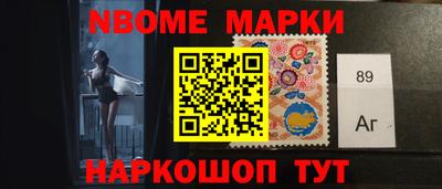метамфетамин Краснокаменск