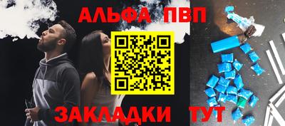 молекула духа Краснодар