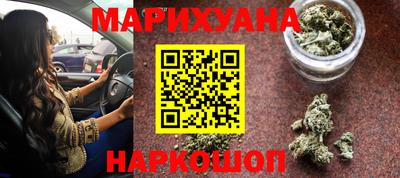 метамфетамин Краснокаменск