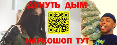 метамфетамин Краснокаменск
