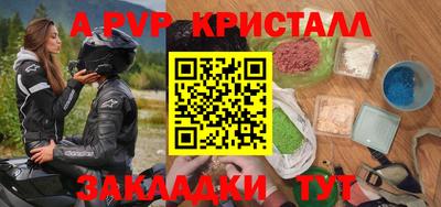 молекула духа Краснодар
