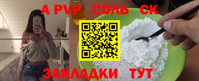 экстази Краснознаменск