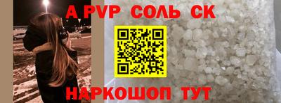 первитин Кунгур