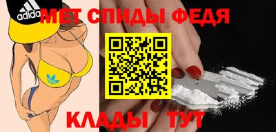 молекула духа Краснодар