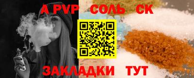 экстази Краснознаменск