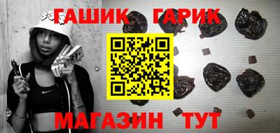 молекула духа Краснодар