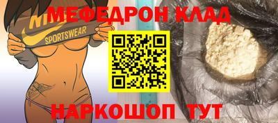 молекула духа Краснодар
