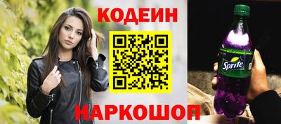экстази Краснознаменск