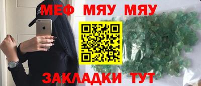 метамфетамин Краснокаменск