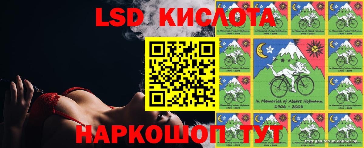 mega tor  ЛСД экстази ecstasy  Вход с VPN  Черняховск  ЛСД экстази кислота 