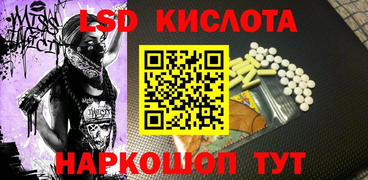 Марки N-bome 1500мкг Черняховск