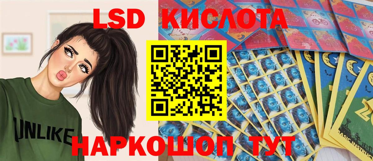 Марки N-bome 1,5мг  Марки N-bome 1,5мг  Марки NBOMe  Черняховск  Вход с VPN 