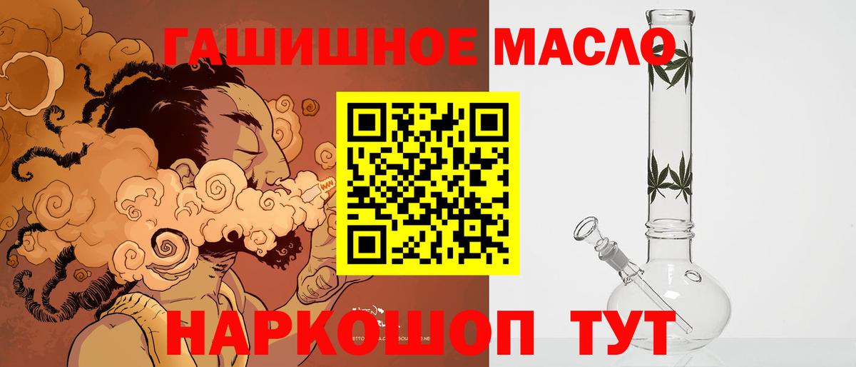 Кетамин  ГАШИШ  Каннабис  Черняховск  Меф   НБОМе  Вход с VPN  Меф МЯУ МЯУ  COCAIN  Гашиш  Где купить 