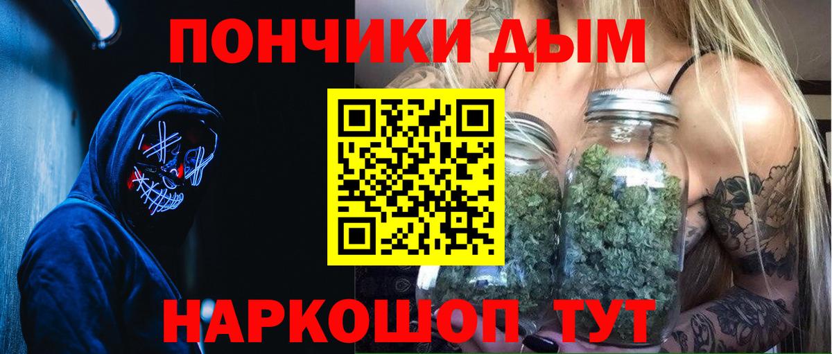 Шишки марихуана AK-47  Вход с VPN  Черняховск  Шишки марихуана THC 21% 